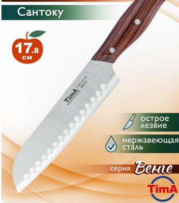 Нож SHOG-01/ Шеф 203мм Shog