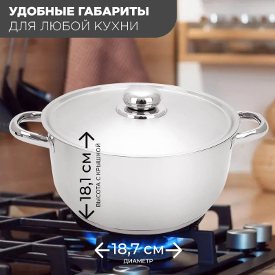 Кастрюля 4,5л/d220мм мет.кр, объемн.руч., ТРС-3 "Прима сатин" 