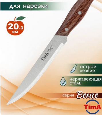 Нож SHOG-01/ Шеф 203мм Shog