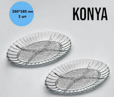 КОНЬЯ/KONYA Менажница (2шт.набор) 260мм*185мм 54912