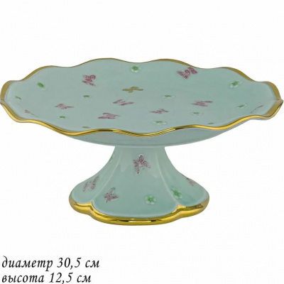 Фруктовница на ножке 30,5см БАБОЧКИ фарфор под.упак. 144-478